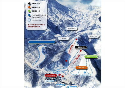 経験者大歓迎の関温泉スキー場