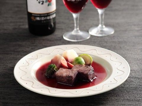 岩の原ワインで仕立てました
