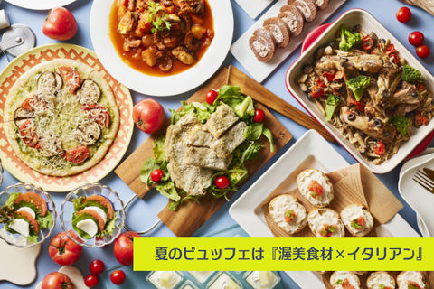 うなぎの白焼き・ハモと地魚盛り合わせ付きビュッフェ