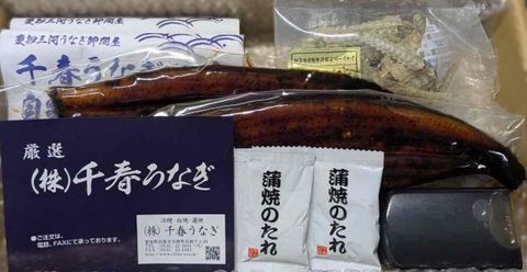 後日宅配でお届けします。