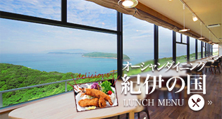 昼食メニュー