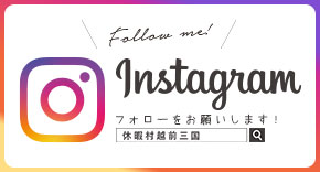 インスタグラム始めました