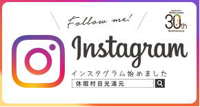インスタグラム始めました