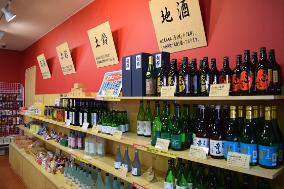 売店コーナー