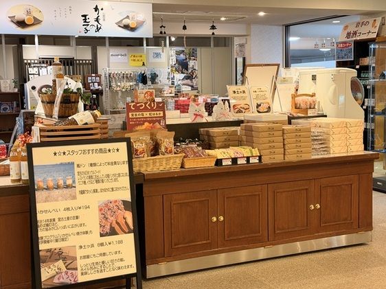売店