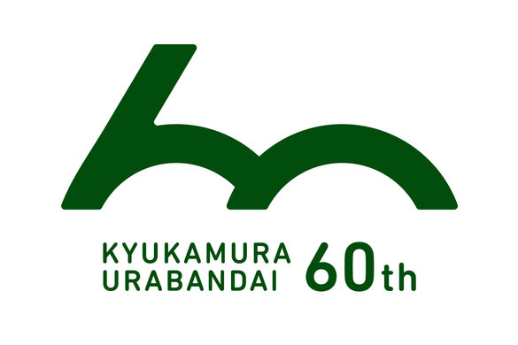 60th　anniversary 