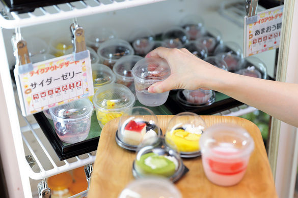テイクアウトデザートで「ニコッ」