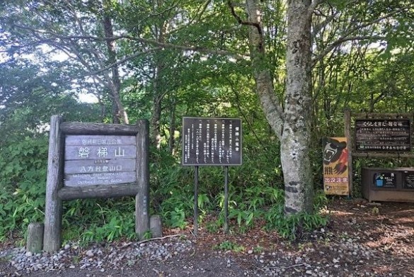 休暇村　⇔　八方台登山口・雄子沢入口　送迎バス