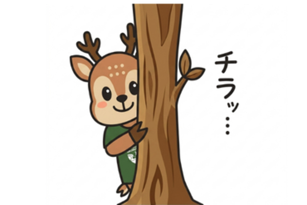 森でムサシカくんを探そう