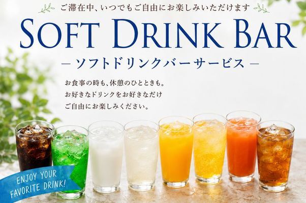 プランのご案内