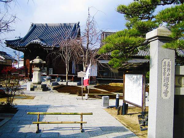 【洲崎寺】
