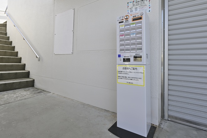 券売機　※日帰りの方はこちらで購入ください。