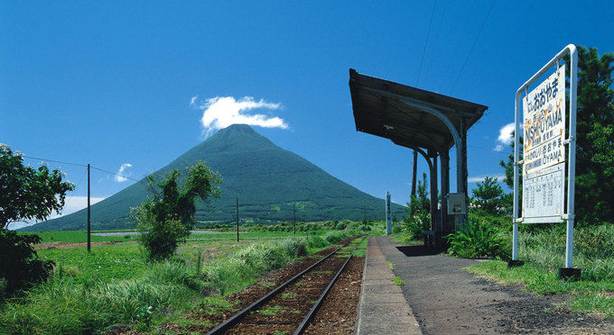 ＪＲ西大山駅