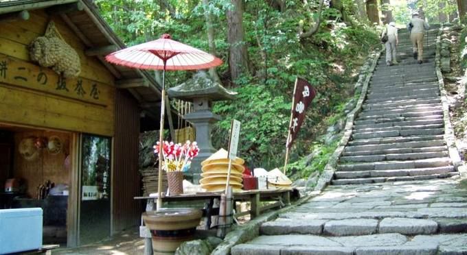 二の坂茶屋