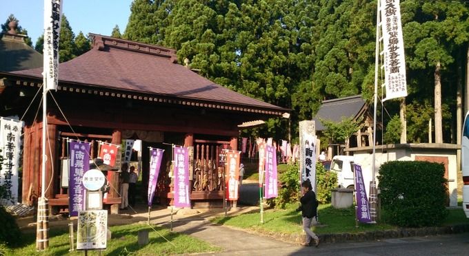 正善院　黄金堂