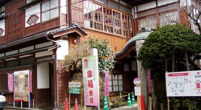 国登録文化財　山王くらぶ