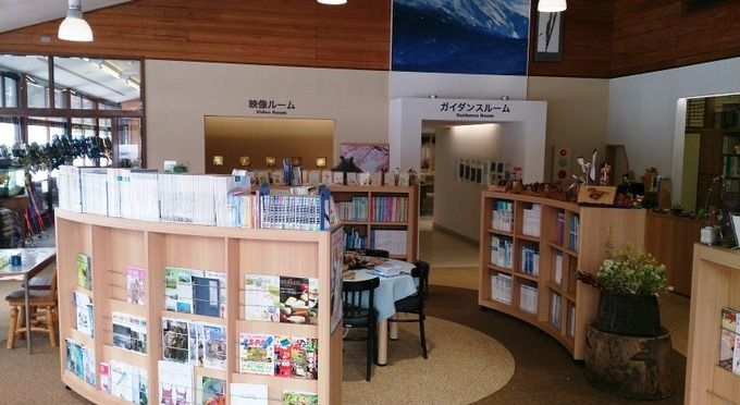 月山ビジターセンター