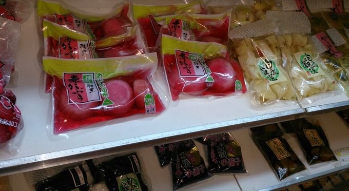 羽黒・のうきょう食品加工有限会社