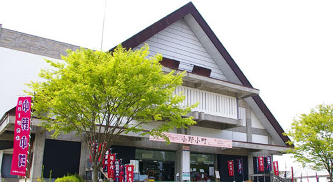 あきた芸術村「わらび座」