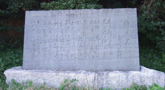 日出（ひい）の石門　上