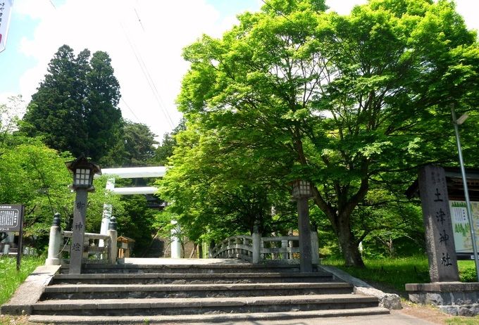 土津神社
