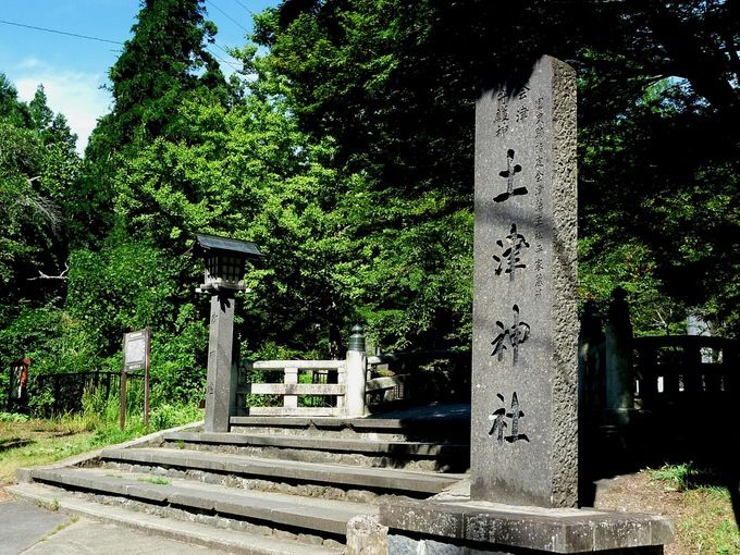 土津神社
