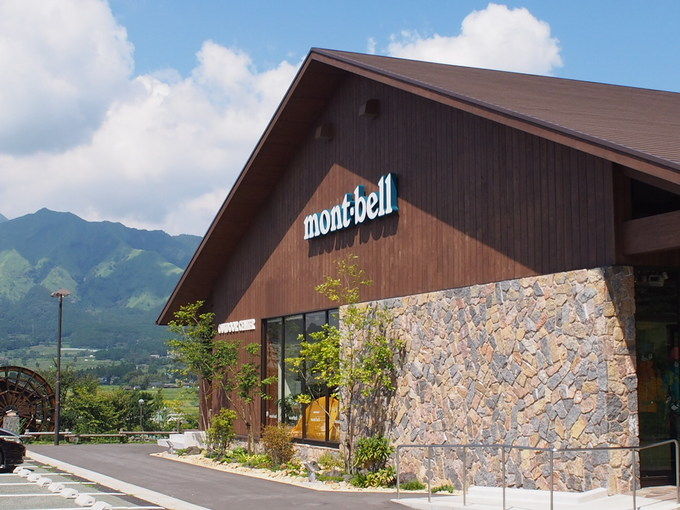 モンベル南阿蘇店