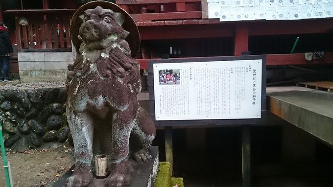 聖神社