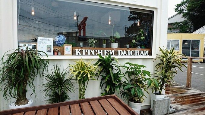 キッチン大ちゃん（和歌山市加太）
