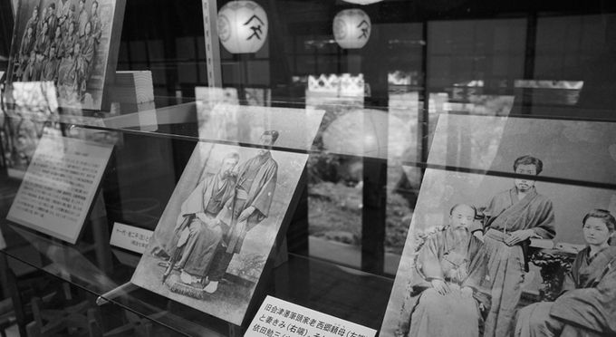 旧依田邸