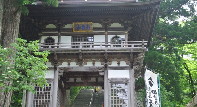 大山寺