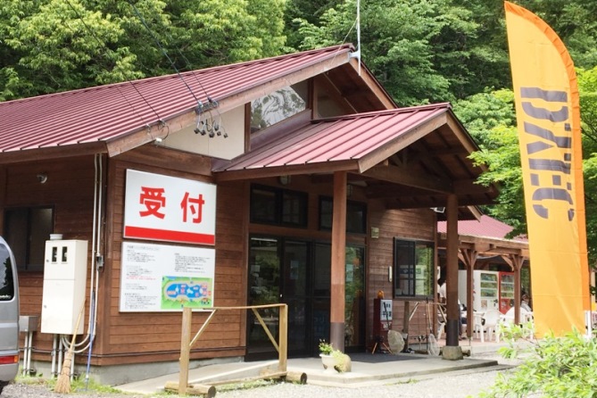 平谷湖フィッシングスポット