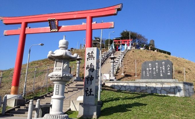 八戸・蕪島