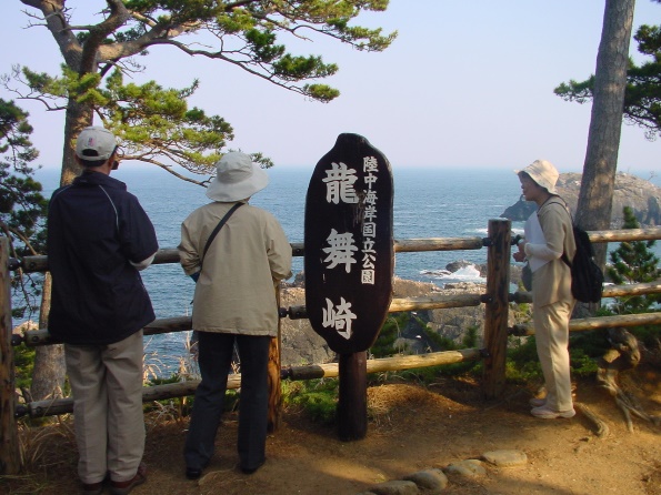 龍舞崎