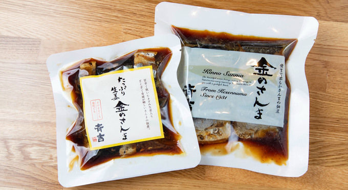 鼎（かなえ）　斉吉