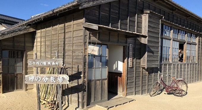 二十四の瞳映画村　岬の分教場