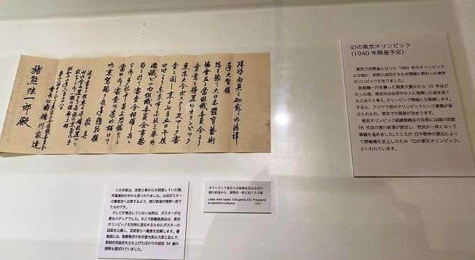 丸亀市猪熊弦一郎現代美術館