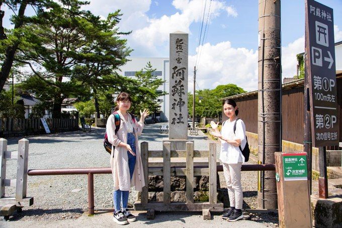 全国500社の総本社<br>阿蘇神社