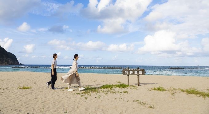 竹野浜