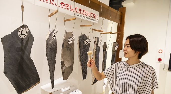 玄武洞ミュージアム