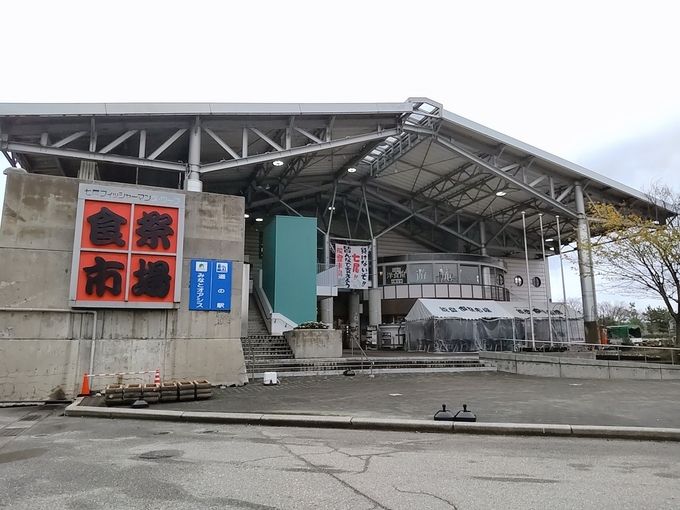 能登食祭市場