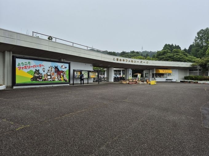 富山市ファミリーパーク