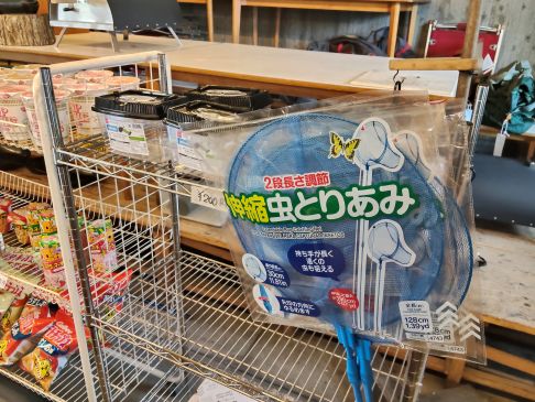 鹿沢キャンプセンター(売店)