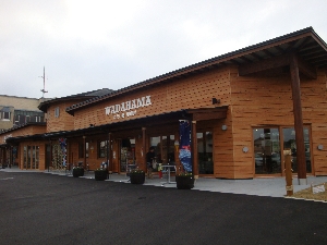 道の駅 和田浦　WA・O！