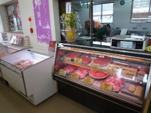 びわこだいなか愛菜館（村のお肉屋さん）