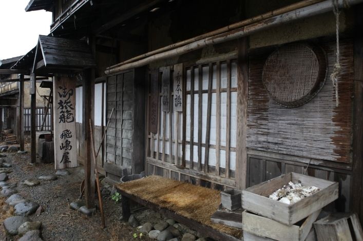 ここから映像文化を発信