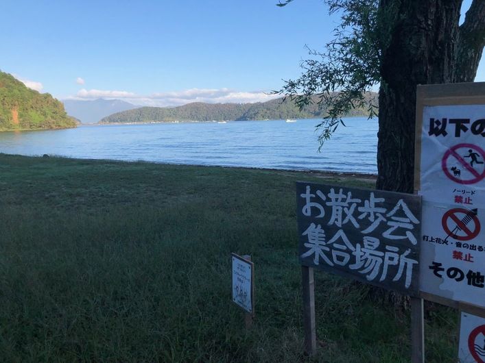 浜辺に集合