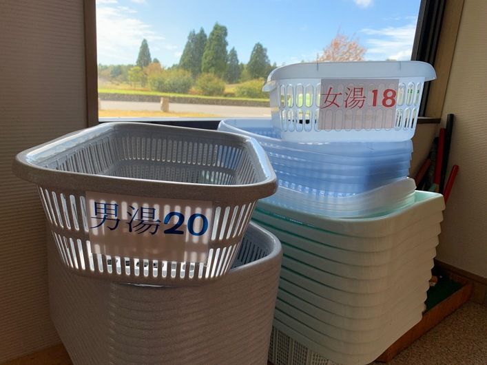 大浴場のご利用について【宿泊・日帰り】