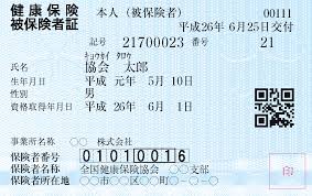 【宿泊】本人確認のお願い