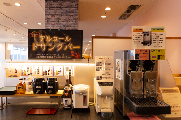 アルコールドリンクバー